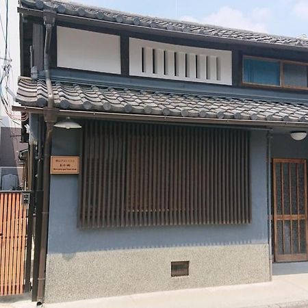 桃山ゲストハウス おかだ Kyōto Esterno foto